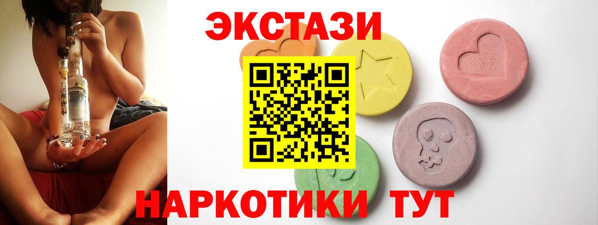 Каннабис  ГАШ  А ПВП СОЛЬ   Вход с VPN  Кокаин  Ногинск  МЕТ  Гашиш  Меф кристаллы 