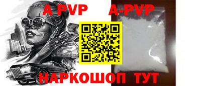 герыч Тверь