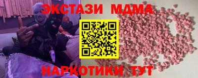 ECSTASY Татарск