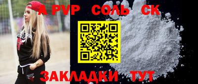 ECSTASY Татарск