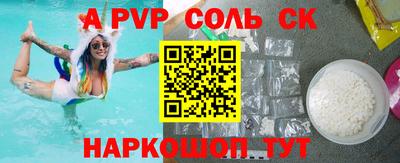 ECSTASY Татарск