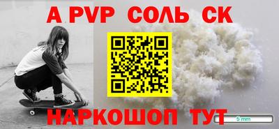 скорость Тара