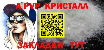 скорость Тара