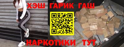 герыч Тверь