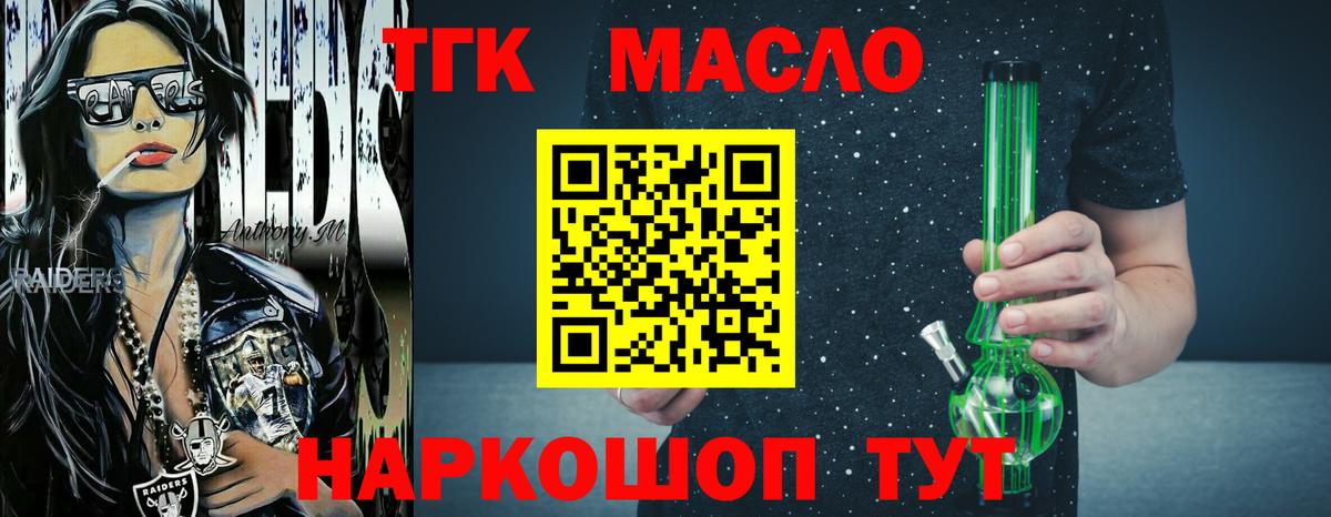 АМФЕТАМИН Ногинск