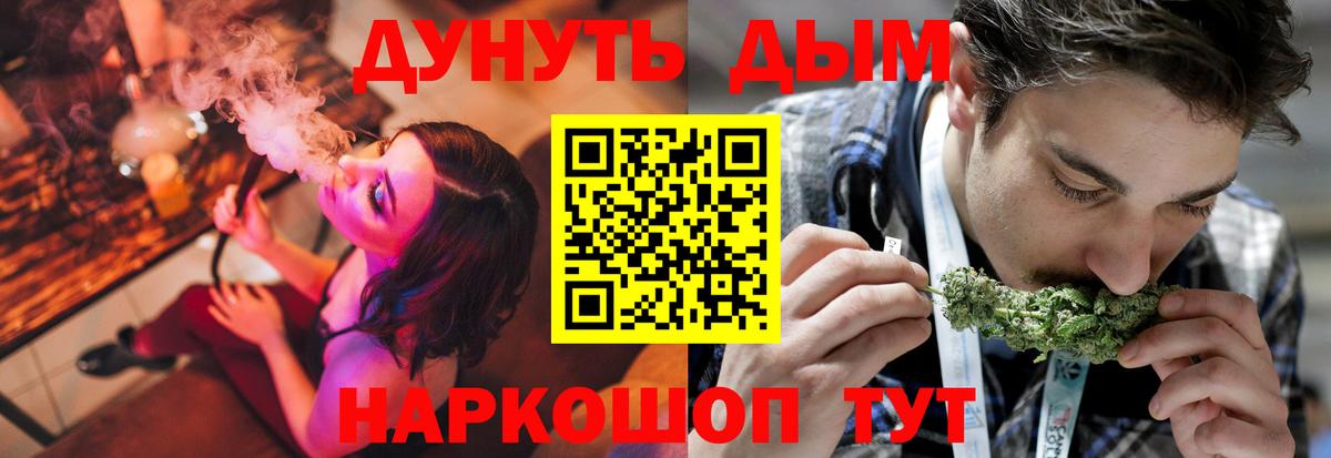 Канабис OG Kush Ногинск